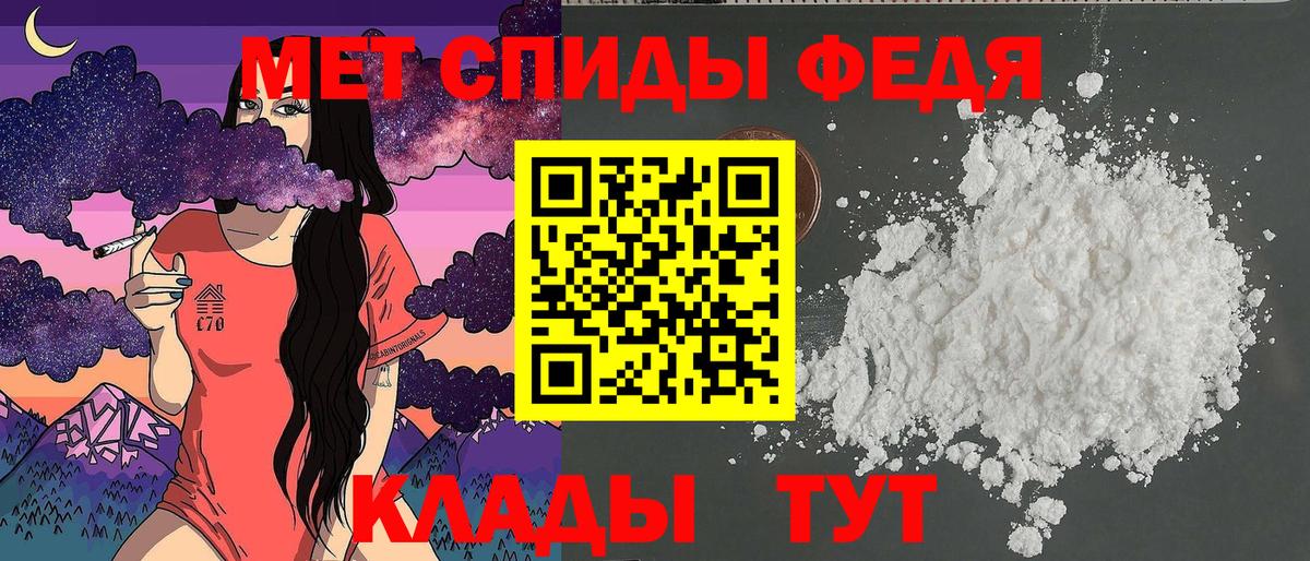 Amphetamine 98% Кинешма