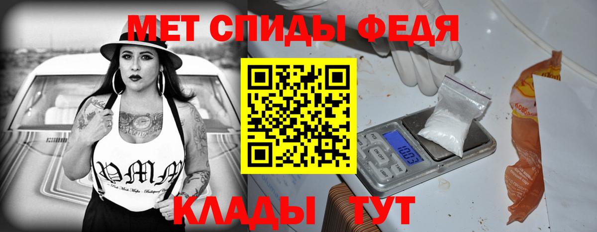 Amphetamine 98%  Вход с VPN  Кинешма 