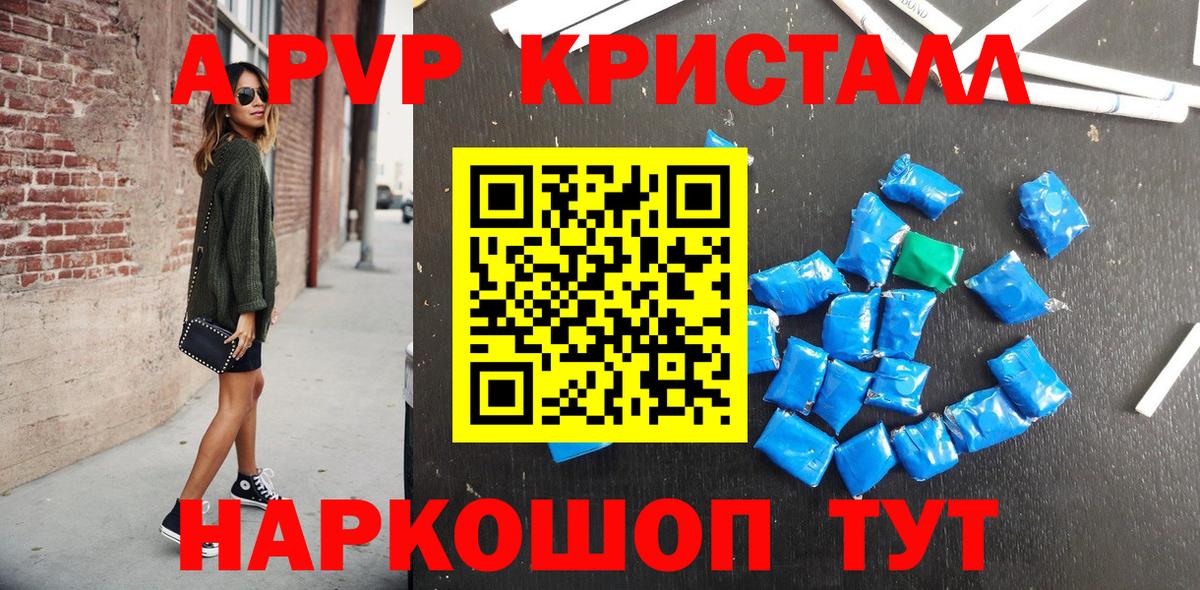 Alfa_PVP СК КРИС Кинешма