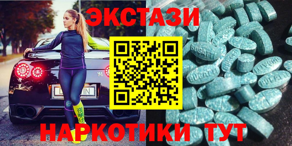 ЭКСТАЗИ 99% Кинешма