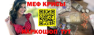 амфетамин Изобильный