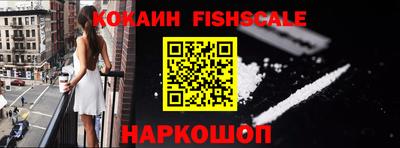 кокаин перу Ирбит