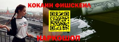 кокаин перу Ирбит
