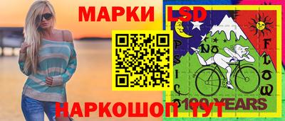 амфетамин Изобильный