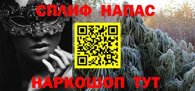 амфетамин Изобильный