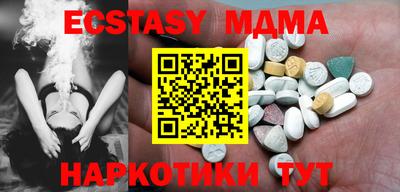 амфетамин Изобильный