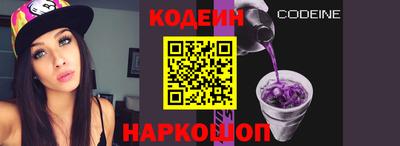 кокаин перу Ирбит