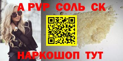 кокаин перу Ирбит