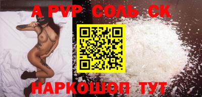 кокаин перу Ирбит