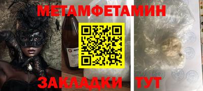 амфетамин Изобильный