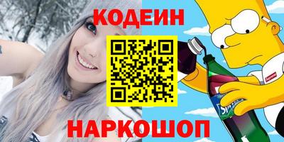 амфетамин Изобильный
