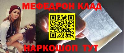 амфетамин Изобильный