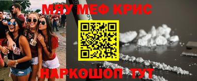 амфетамин Изобильный