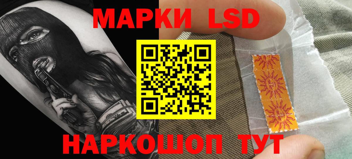 LSD-25 экстази ecstasy  LSD-25 экстази ecstasy  Вход с VPN  Кинешма 
