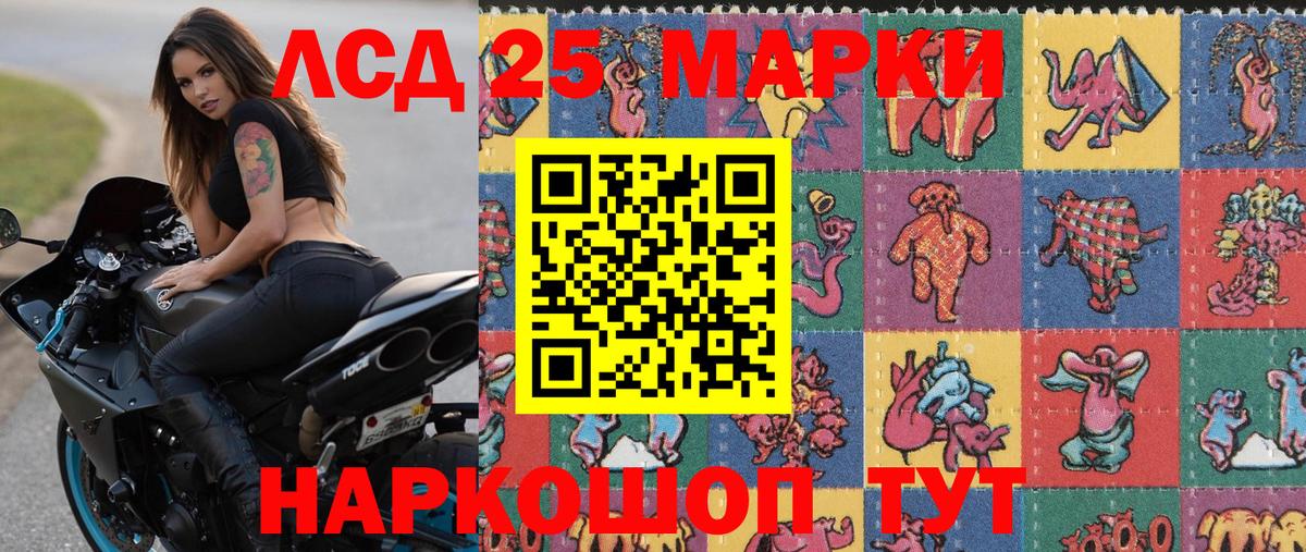 Марки NBOMe 1500мкг  Вход с VPN  Кинешма 