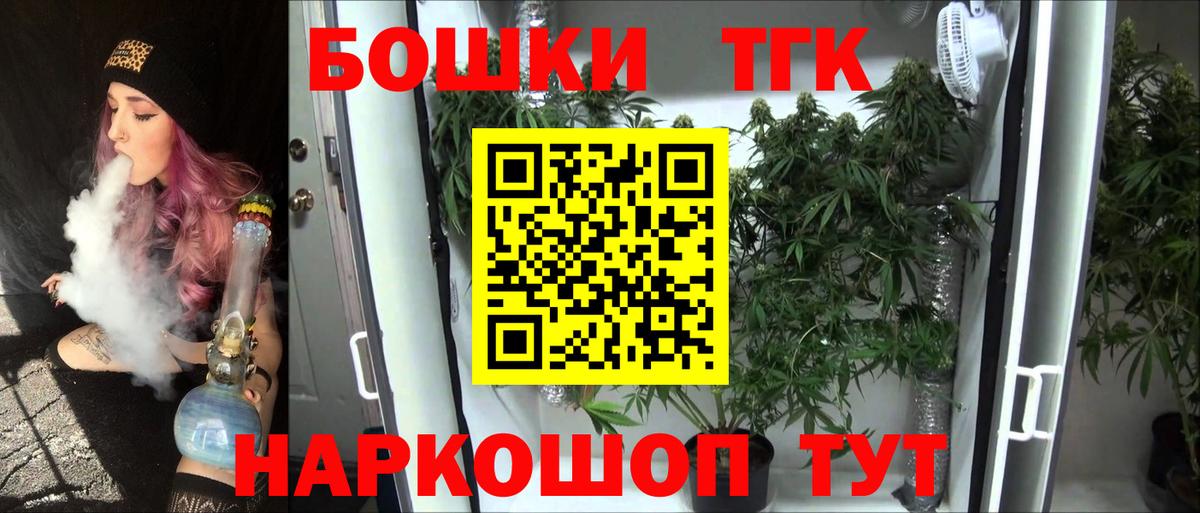 Бошки марихуана Ganja Кинешма