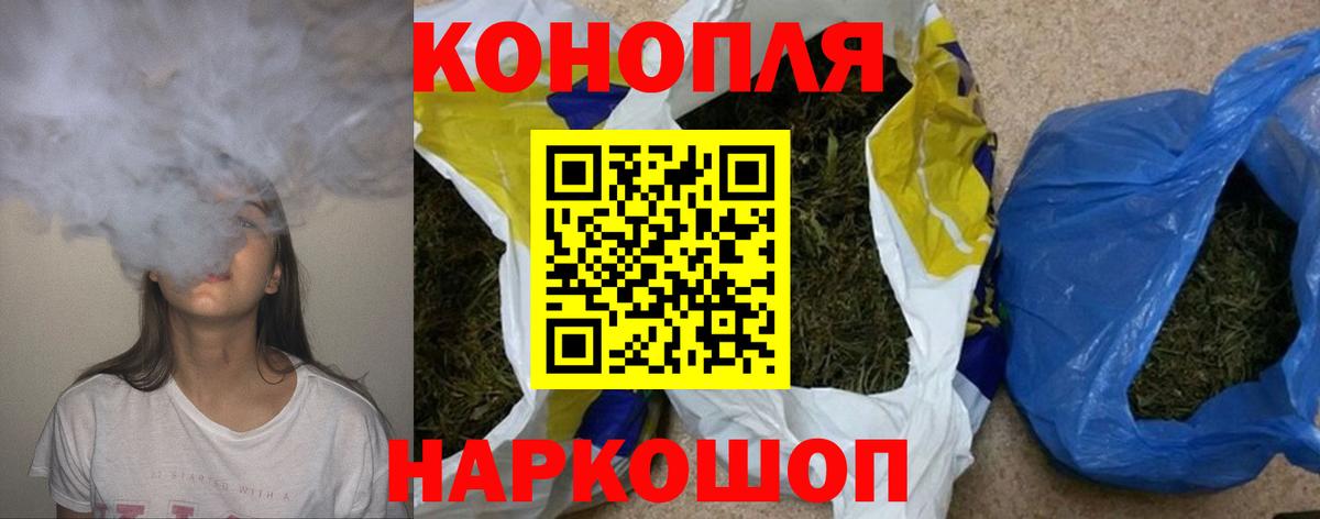 Шишки марихуана гибрид  Конопля SATIVA & INDICA  Бошки Шишки AK-47  Вход с VPN  Кинешма 